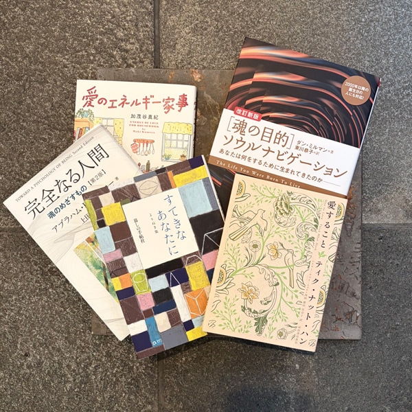 本のつめあわせ　―とにかく疲れているとき　5冊セット