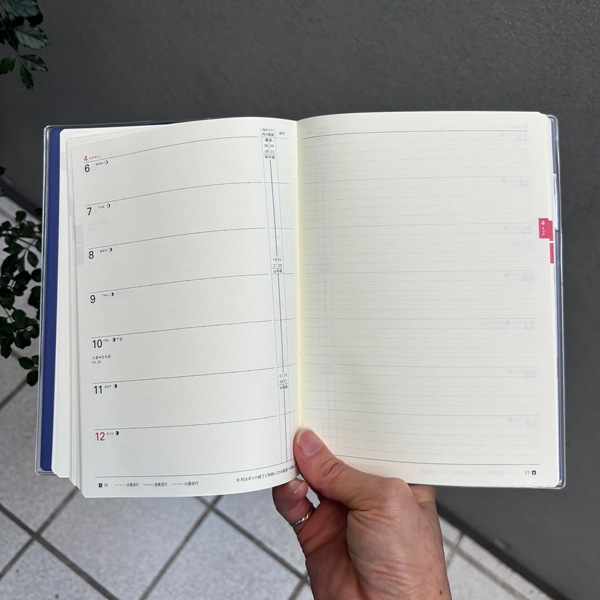 星ダイアリー 2026