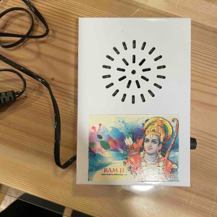 チャンティングマシーン ボックスタイプ Turbo 04-2