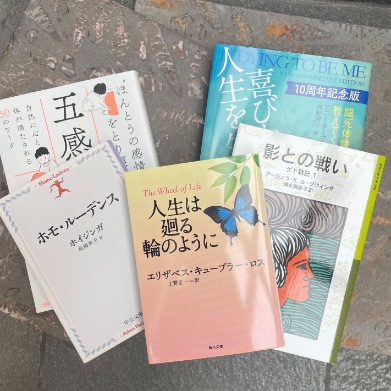 本のつめあわせ ―感動する心がなくなってしまったとき 5冊セット