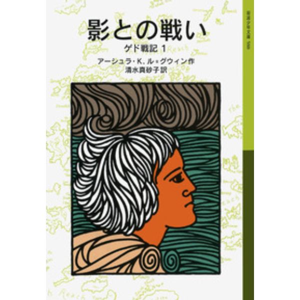 本のつめあわせ ―感動する心がなくなってしまったとき 5冊セット