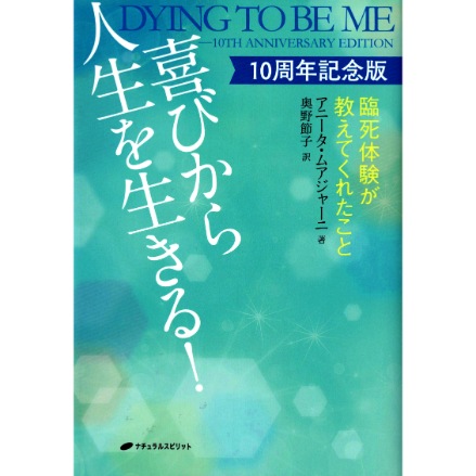 本のつめあわせ ―感動する心がなくなってしまったとき 5冊セット