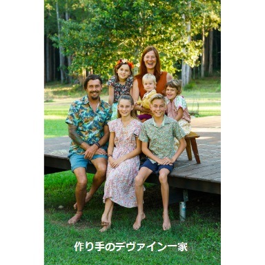 Bee Eco Wrap Sサイズ　柄E