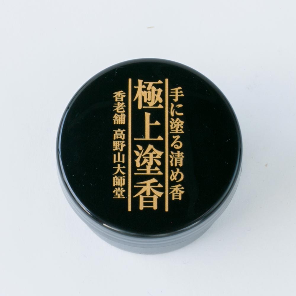極上塗香　清め香　15gプラカップ入