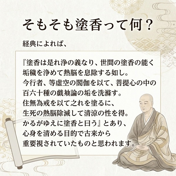 白檀塗香 【老山白檀粉末】 15gプラカップ入
