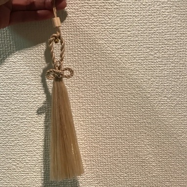 お麻もり（おまもり）飾り