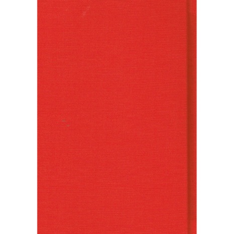 法の書 増補新訳 普及版