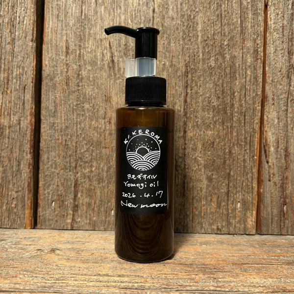 ヨモギオイル　Mugwort Oil