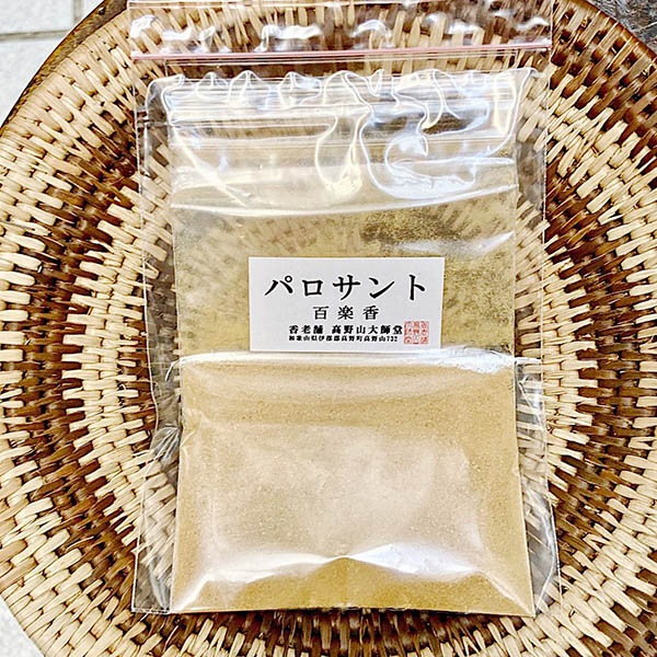 パロサント 粉末(15g入)