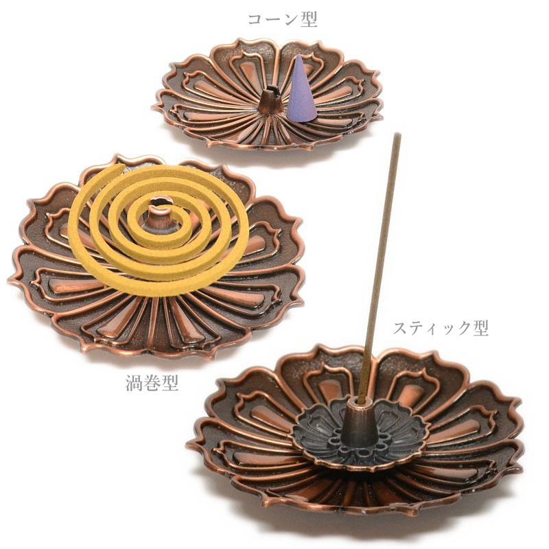 3種焚き香立て【蓮】　銅色