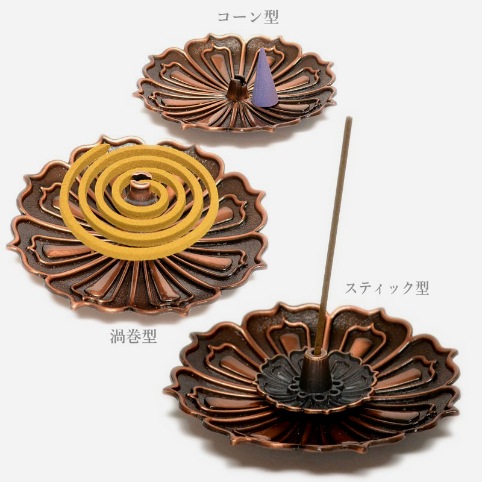 3種焚き香立て【蓮】　銅色