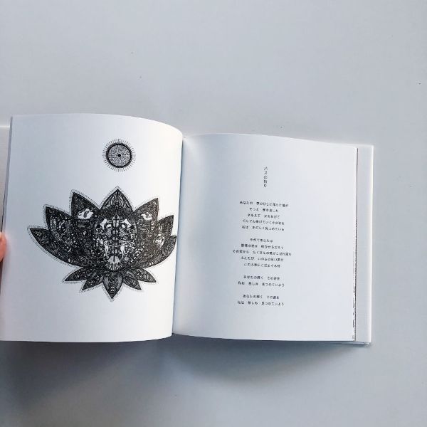 ∀KIKO pictures and poems