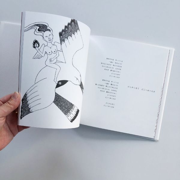 ∀KIKO pictures and poems