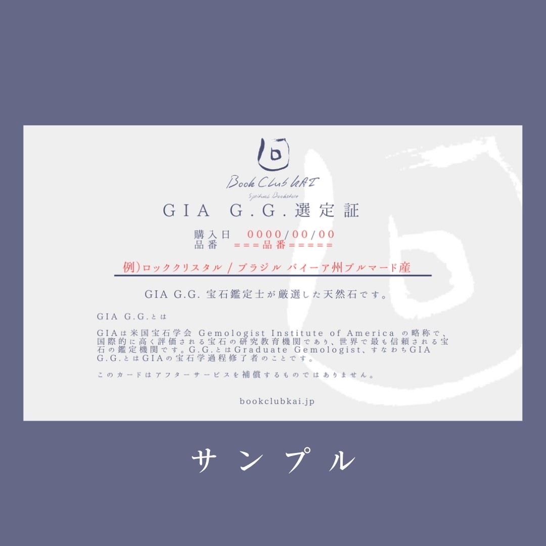 天然石 9 ロッククリスタルクォーツ A-3