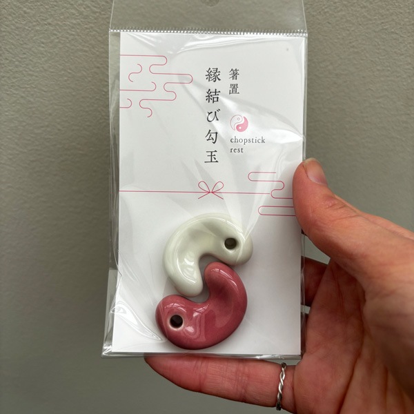 縁結び　勾玉はしおき　紅白2個セット