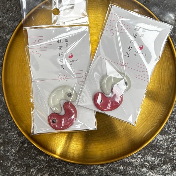 縁結び　勾玉はしおき　紅白2個セット