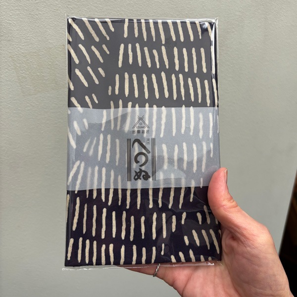 手ぬぐい 注連縄 濃紫