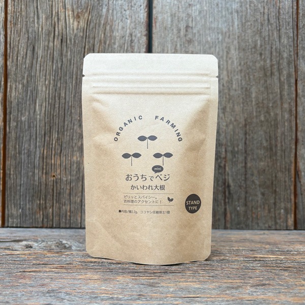 おうちでminiべジ スタンドタイプ/かいわれ大根