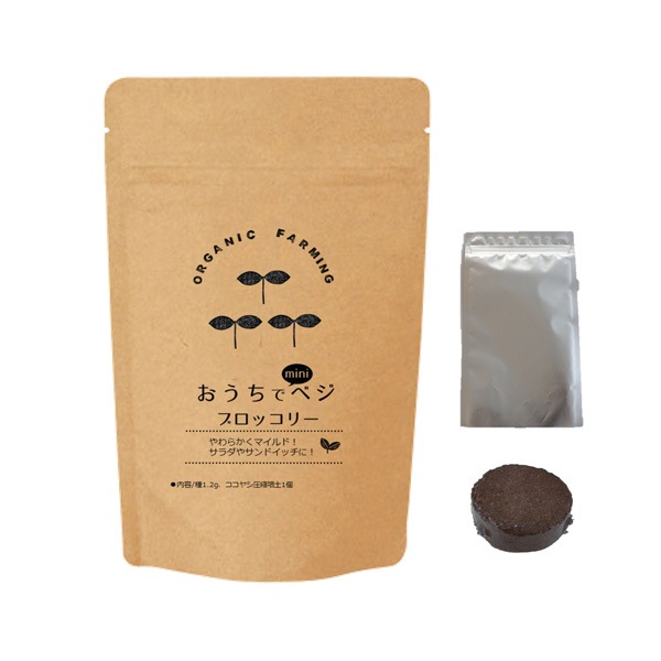 おうちでminiべジ スタンドタイプ/かいわれ大根