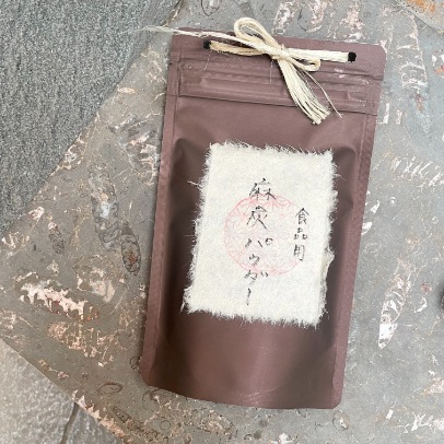 食品用　野州麻炭　50グラム