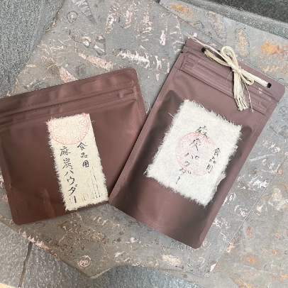 食品用　野州麻炭　50グラム