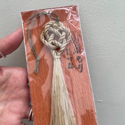 あわじ結びのお麻もり