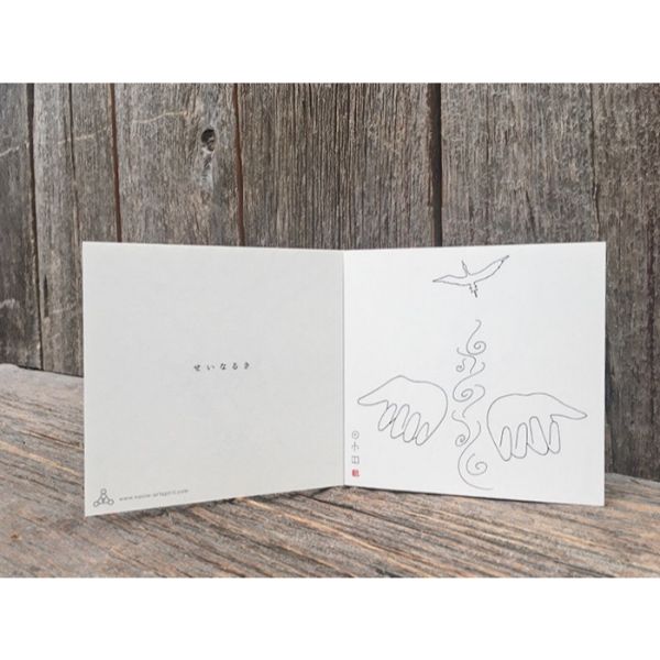 ∀KIKO CARD BOOK E TO KOTODAMA