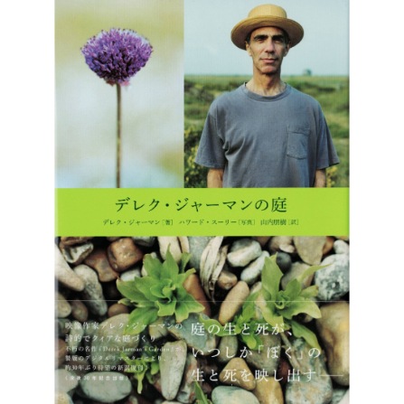 本のつめあわせ　―自然が教えてくれた秘密　5冊セット
