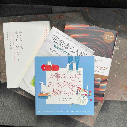 本のつめあわせ ―とにかく疲れているとき 4冊セット