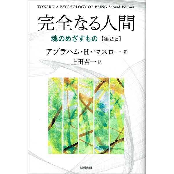 本のつめあわせ ―とにかく疲れているとき 4冊セット