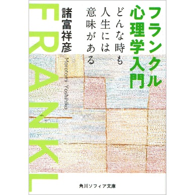 本のつめあわせ ―自分の内面をみつめなおす 5冊セット