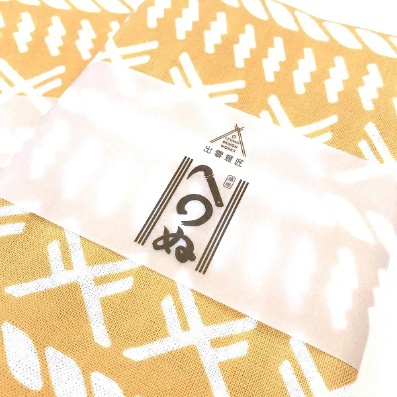 手ぬぐい　出雲社小紋　黄