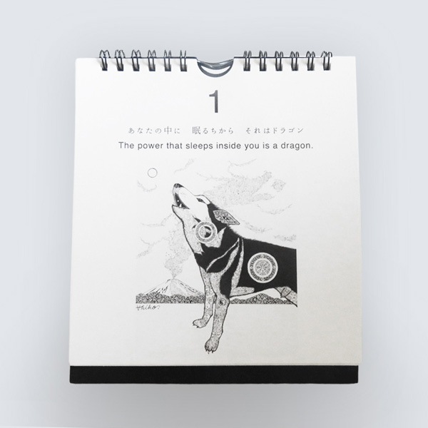∀KIKO pictures and poems DAILY CALENDAR