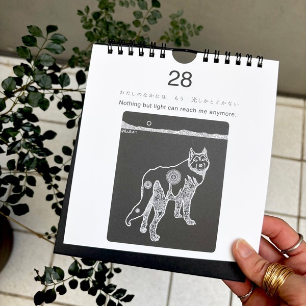 ∀KIKO pictures and poems DAILY CALENDAR