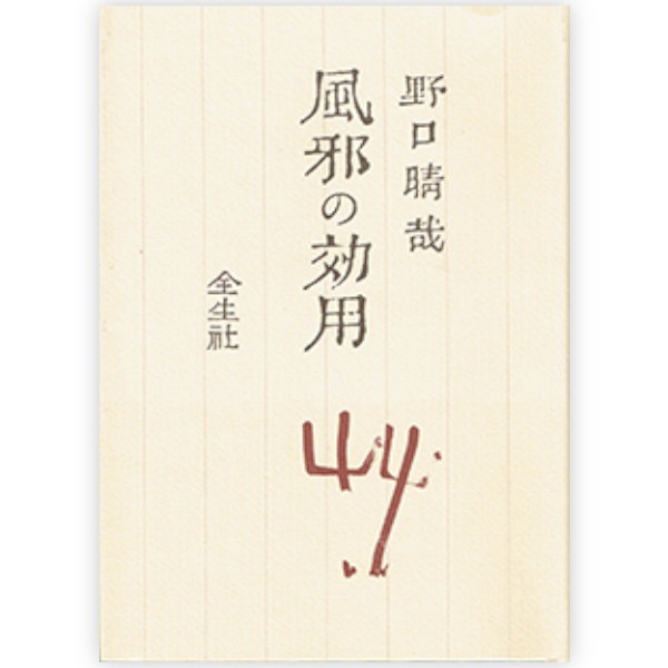 本のつめあわせ ―はじめてのブッククラブ回