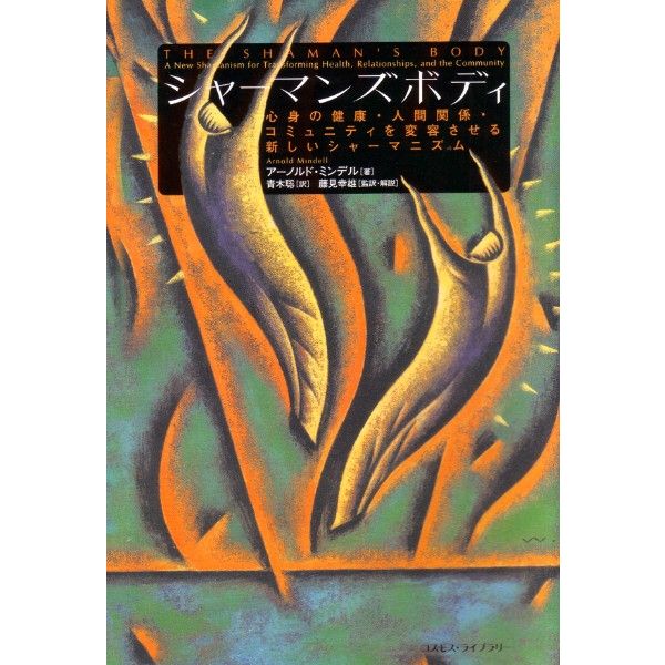 本のつめあわせ ―はじめてのブッククラブ回