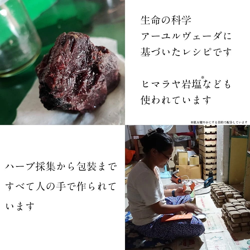 手作り石鹸 Bounty Himalaya ローズ フェイス&ボディソープ