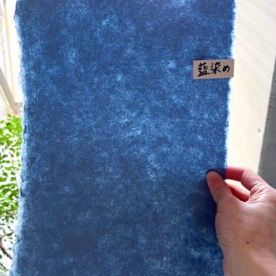 麻紙 まし 4色セット