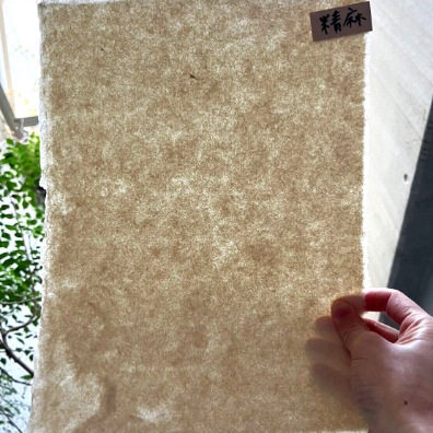 麻紙 まし 4色セット