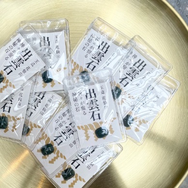 出雲石　ルース