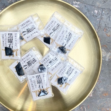 隠岐の島産 黒曜石 原石 ミニサイズ