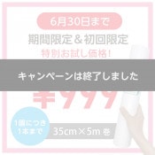 ������(2100-5555)�ڥ����ڡ���λ���ޤ����� ���ձࡦ�ݰ�व�޸��������꾦��