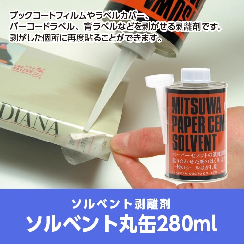 モーニング　2003 No.17 表紙バカボンド WW0WW43034DW5_MO-F1.jpg