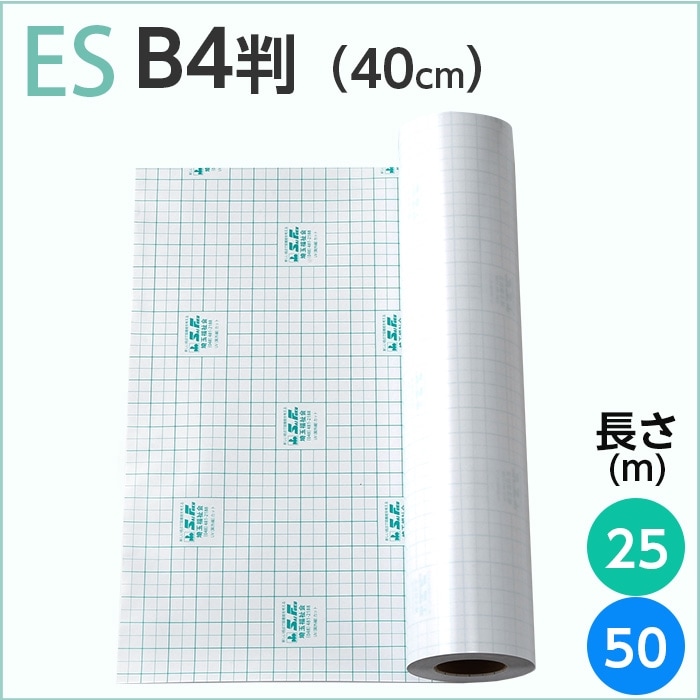 ֥åȥեES륿סB4Ƚ(40cm)Ĺ[25m50m]
