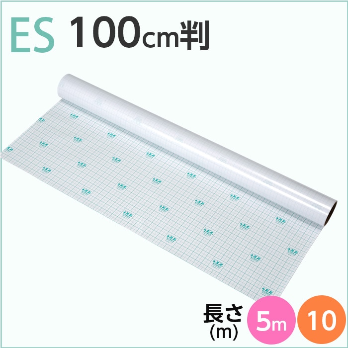 ブックコートフィルムES ロールタイプ 100cm判サイズ(100cm幅) 長さ[5m