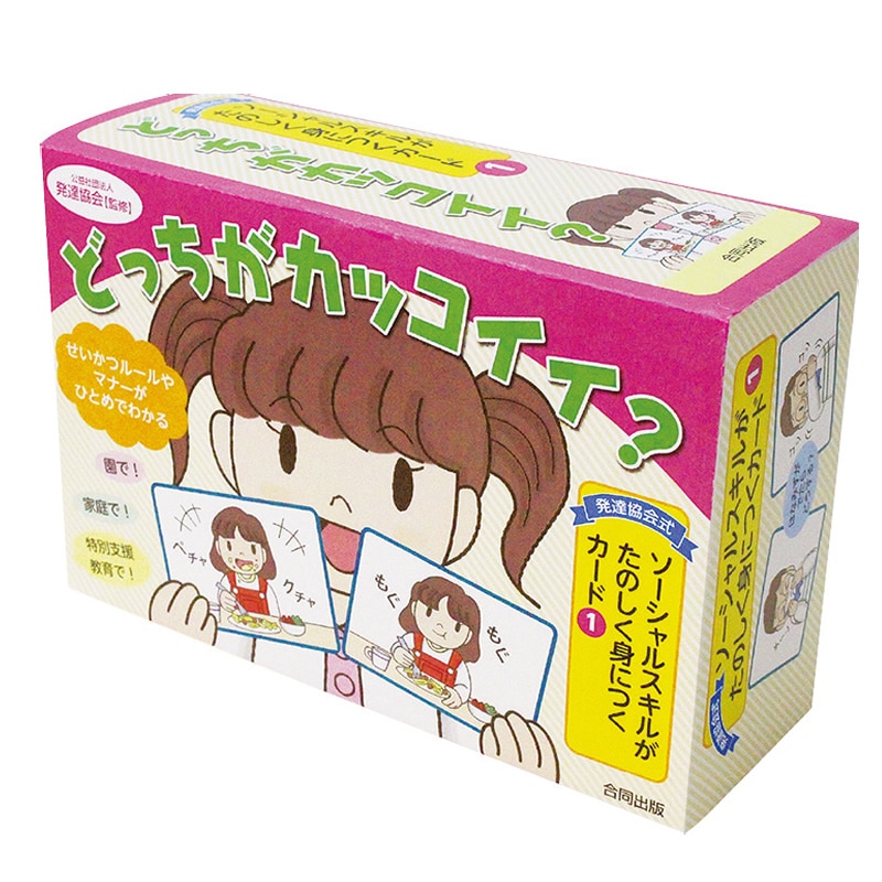 ��8472-1843��ȯã���� ��������륹���뤬���Τ����ȤˤĤ������ɡ����ɤä������å������� ������104����