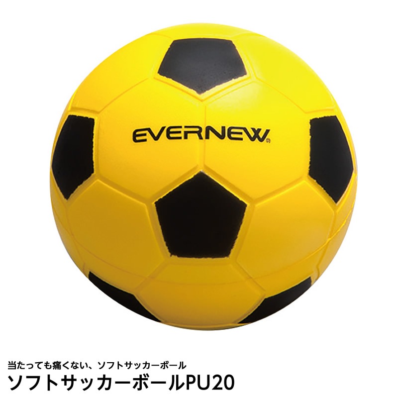 送料別)EVERNEW エバニュー サッカーゴール用ペグ13-B（2本入)EKU016