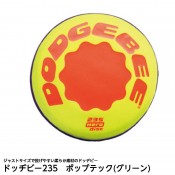 8472-0470˥ɥå¥ӡ235ݥåץƥå(꡼)