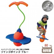 8472-0313˥󥴥ܥ󥴡֥롼