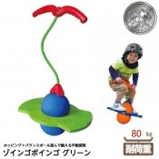 8472-0314˥󥴥ܥ󥴡꡼